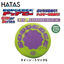 ハタ ドッヂビー GLITTERSERIES 270 クイーン・トリック G ( 27cm ラメ入り キラキラ フリスビー フライングディスク アルティメット ディスクゴルフ ドッヂビー 子供 痛くない 投げやすい こわれにくい 犬 ペット 公園 遊び フリスビー レクリエーション ) HCG270QT(4)