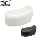 ミズノ(mizuno) P革 右足取付け用 (樹脂製 野球 スパイク Pカバー 取付け代無料) 11GZ1730