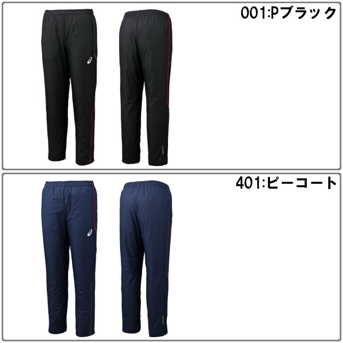 アシックス メンズ ウインドブレーカーパンツ (ウィンドブレーカー レディース 男...