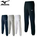 ミズノ(mizuno) スウェットパンツ (メンズ スウェット ロングパンツ ズボン 陸上 カジュアル 運動 スポーツ トレーニング ワンポイント) 32JD7175