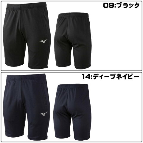 ジャージ 半ズボンをご提供中 ジャージ 半ズボンをご提供中