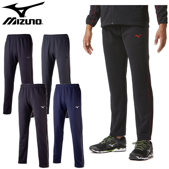 ミズノ(mizuno) ウォームアップ パンツ (メンズ レディース ロングパンツ ズボン ジャージ 陸上 チーム 名入れ トレーニング 運動 スポーツ) 32MD9125