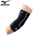 ミズノ(mizuno)サポーター ひじ用(メンズ レディース 肘 アクセサリー 小物 ランニング 運動 スポーツ トレーニング バイオギア)50MS211