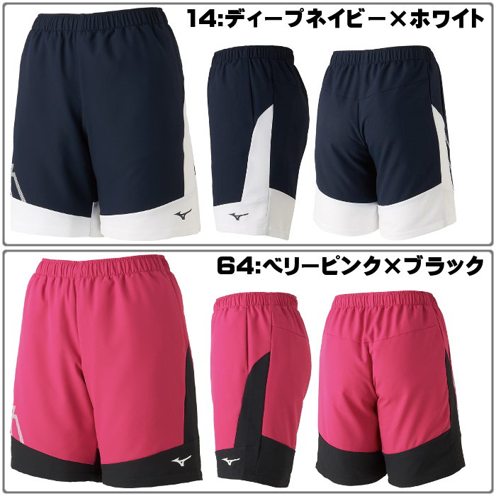 ミズノ(mizuno)ゲームパンツ(メンズ レディース テニス ソフトテニス バドミントン ハーフパンツ 半ズボン ラケットスポーツ 運動 スポーツ トレーニング)62JB9001