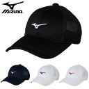 ミズノ(mizuno)キャップ(メンズ レディース 帽子 スポーツキャップ テニス ソフトテニス ワンポイント メッシュ ヘッドウェア 運動 スポーツ トレーニ...