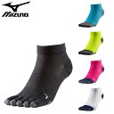 ミズノ(mizuno)ランニングソックス(メンズ レディース ソックス 靴下 5本指 スポーツソックス アクセサリー 小物 運動 スポーツ トレーニング)J2M...