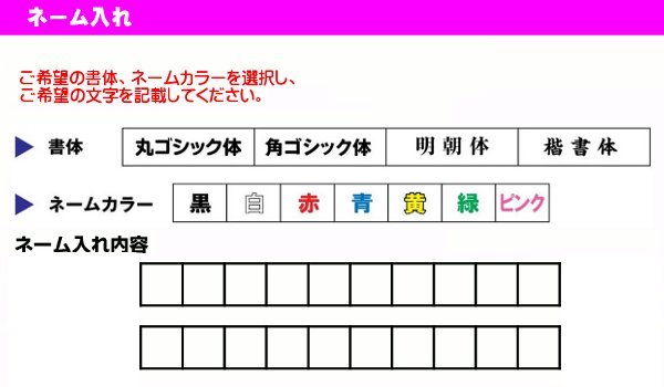 �ڥߥ����ܡ��륫���������ѡ� �͡���ù� (̾���� �ܡ��륫�� �嵻���� ��ǰ��)