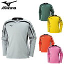 ミズノ(mizuno)キーパーシャツ(メンズ レディース サッカー フットサル フットボール キーパーウェア プラクティスシャツ トレーニング 長袖)P2MA8...