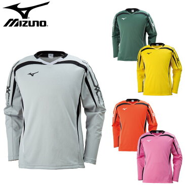 ミズノ(mizuno)キーパーシャツ(メンズ レディース サッカー フットサル フットボール キーパーウェア プラクティスシャツ トレーニング 長袖)P2MA7080