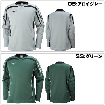 ミズノ(mizuno)キーパーシャツ(メンズ レディース サッカー フットサル フットボール キーパーウェア プラクティスシャツ トレーニング 長袖)P2MA7080
