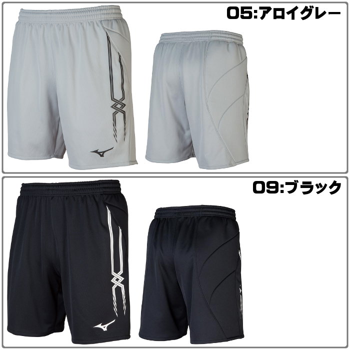 ミズノ(mizuno)キーパーパンツ(メンズ レディース サッカー フットボール パンツ ズボン ハーフパンツ キーパーウェア プラクティスウェア)P2MB8070 2