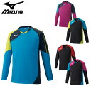 ミズノ(mizuno)ゲームシャツ(メンズ レディース ジュニア バレー バレーボール 長袖 シャツ ゲームウェア トレーニング プラクティスシャツ 中学生 高...