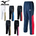 ミズノ(mizuno) ウィンドブレーカー パンツ (メンズ レディース ウインドブレーカー ロングパンツ バスケ バスケットボール 防寒 チーム対応) W2J...