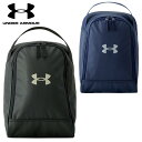 アンダーアーマー シューズケース (バッグ シューズ入れ 靴入れ バスケットボール 学生 部活 UNDERARMOUR) 1372916