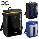 ミズノ ジュニア バックパック 限定カラー 28L (野球 少年野球 小学生 子ども ソフトボール リュックサック バッグ バット収納可能 mizuno 即日発送) 1FJDC351
