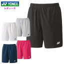 ヨネックス レディース ニットハーフパンツ (テニス ソフトテニス ベリークール UVカット 吸汗速乾 Yonex) 25068