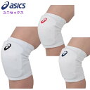 アシックス メンズ 膝サポーター (レディース 男女兼用 ユニセックス バレーボール 大人 ひざサポーター asics) 3053A150