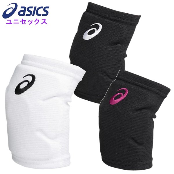 300円オフクーポン配布中\スーパーSALE/ アシックス メンズ 肘サポーター (レディース 男女兼用 ユニセックス バレーボール 大人 ひじサポーター as...