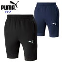 【月間優良ショップ受賞店】 プーマ メンズ トレーニング ハーフパンツ (半ズボン ジャージ サッカー フットサル 運動 スポーツ PUMA) 659127