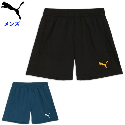 プーマ メンズ ハーフパンツ (サッカー フットサル ランニング ランパン マラソン スポーツウェア トレーニングウェア ショーツ 運動 PUMA 即日発送) 659140 プーマ メンズ ハーフパンツ (サッカー フットサル ランニング ランパン マラソン スポーツウェア トレーニングウェア ショーツ 運動 PUMA 即日発送) 659140