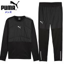 プーマ メンズ 上下セット (ハイブリッドトップ トレーニングパンツ セットアップ サッカー フットサル スポーツウェア トレーニングウェア 運動 puma 即...
