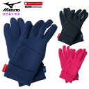 ミズノ メンズ ブレスサーモ 手袋 (レディース 男女兼用 あったか 防寒 ニット タッチパネル対応 スマートフォン スマホ 通勤 通学 mizuno) B2J...