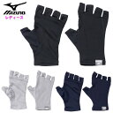 【月間優良ショップ受賞店】 ミズノ レディース アイスタッチUV指ぬきグローブ (接触冷感 猛暑対策 ガーデニング mizuno) C2JYA301