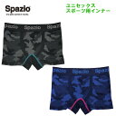 Spazio カモフラージュスポーツパンツ (フットサル サッカー インナー フリーサイズ メンズ レディース 男女兼用 ユニセックス 迷彩 トレーニング スポ...