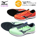 ミズノ メンズ レーシングシューズ デュエルソニック4 (レディース 男女兼用 陸上競技 レース トラック 駅伝 軽量 クッション性 mizuno) U1GD2...