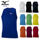 ミズノ レーシングシャツ (メンズ マラソン 駅伝 陸上 シャツ ノースリーブ ランニング 陸上競技 運動 スポーツ mizuno) U2MA2052