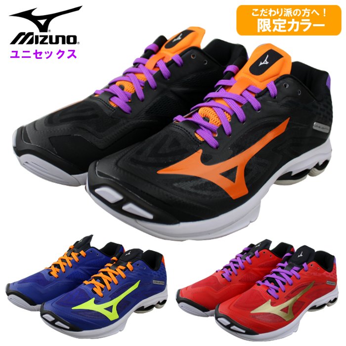 『BLACK FRIDAY☆20時〜全品P2倍』 ミズノ 限定カラー バレーボールシューズ ローカット ウエーブライトニングタイプ (バレー レディース メンズ...