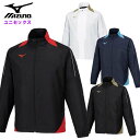 ミズノ メンズ ウィンドブレーカーシャツ (レディース 男女兼用 ウインドブレーカー ジャケット アウター バスケ バスケットボール スポーツウェア トレーニン...