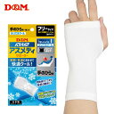 月間優良ショップ【7/19 20時~ 5H限定クーポン】 ディーエム アスメディ サポーター 手のひら用 (スポーツ トレーニング 痛み 不安 圧迫 関節痛 固定 冷感 夏用 クール生地 接触冷感 UVカット 紫外線遮断 日焼け対策 左右兼用 ホワイト D&M) 109301
