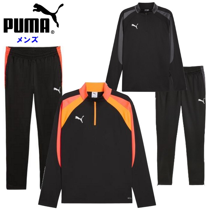 楽天市場】puma ジャージ 上下セット(メンズウェア|サッカー 楽天市場】puma ジャージ 上下セット(メンズウェア|サッカー