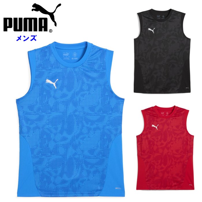 300円オフクーポン配布中\スーパーSALE/ プーマ メンズ タンクトップ (サッカー フットサル スポーツ トレーニングウェア ノースリーブ 袖なし ブラッ...