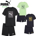 プーマ ジュニア 上下セット (キッズ 半袖 Tシャツ ハーフパンツ セットアップ スポーツウェア 普段着 男の子 ボーイズ PUMA 即日発送) 687887