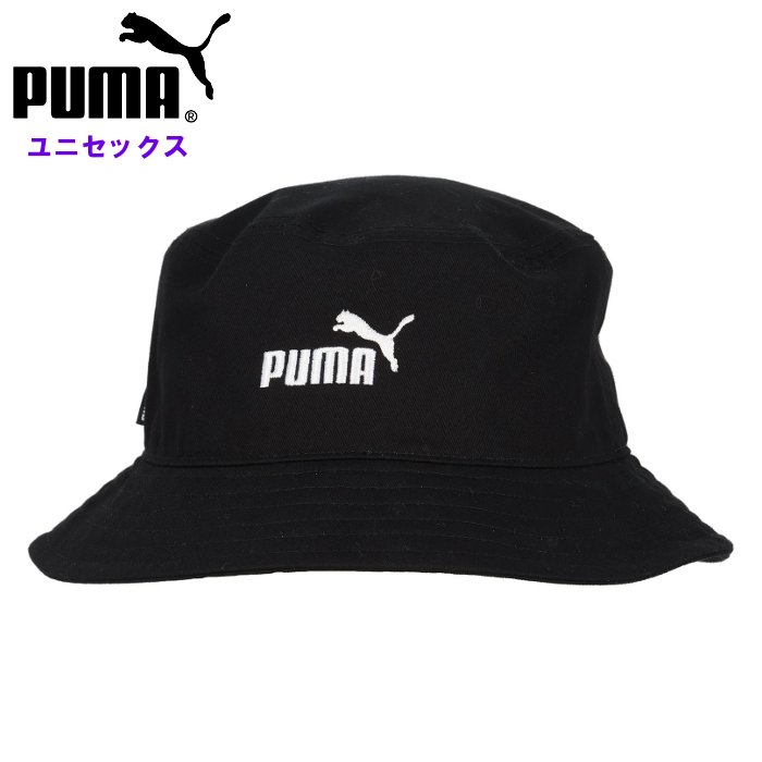 楽天市場】プーマ ジャージ（サイズ（S/M/L）L）（帽子｜バッグ・小物