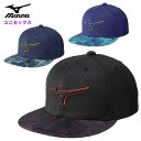 ミズノ フラットキャップ (メンズ レディース 男女兼用 スポーツ 運動 野球 カジュアル ブラック ネイビー ブルー mizuno 即日発送) 12JWCX87