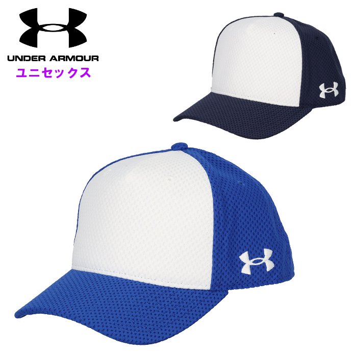 毎年人気です！在庫なくなる前にお急ぎください！ ランニングにおすすめ！ お買い得！トレーニングやウォーキングなどに！ アンダーアーマー(UNDER ARMOUR) UA チーム サイドライン キャップ ●素材 ・ポリエステル100% ●サイズ ・フリーサイズ（スナップアジャスター付き） ●カラー ・400:Royal ・410:Midnight Navy マーキングがしやすいようサイドにUAロゴ。 スナップアジャスター付き。 ※商品の画像はできる限り実物に近づけるよう配慮しております。 お使いのモニターやご覧になる環境によりまして、 色目が若干異なる場合がございますので、ご了承くださいませ。 ※メーカー希望小売価格はメーカーサイトに基づいて掲載しています。アンダーアーマー(UNDER ARMOUR) UA チーム サイドライン キャップ