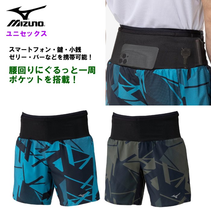 大人気マルチポケットパンツプラスのグラフィックモデル！ クーポン配布中『BLACK FRIDAY☆20時?全品P2倍』 ミズノ メンズ ランニングショートパンツ (レディース 男女兼用 ランパン 短パン ショートパンツ ジョギング 陸上 トレーニングウェア 運動 スポーツウェア マルチポケット mizuno 即日発送) J2MBC015