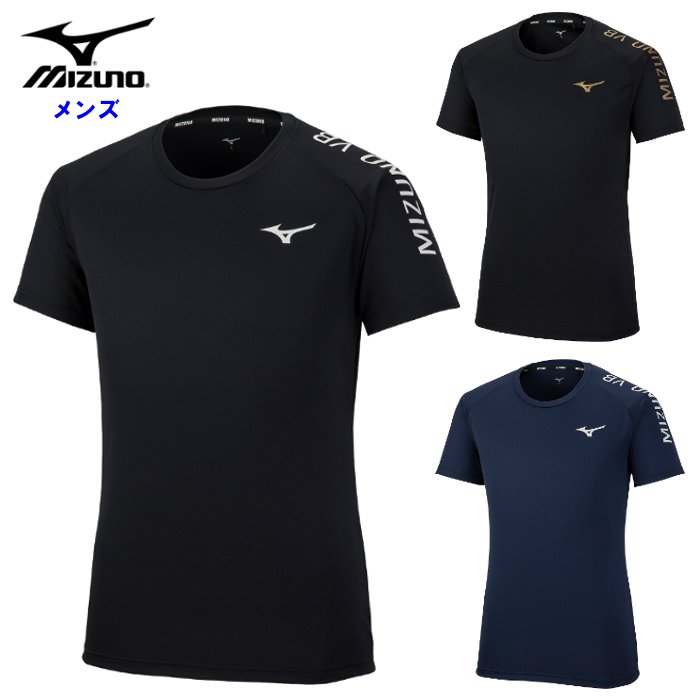 クーポン配布中『BLACK FRIDAY☆20時〜全品P2倍』 ミズノ プラクティスシャツ (バレーボール メンズ レディース 男女兼用 半袖 ベーシック 運動 スポーツウェア トレーニングウェア ブラック ネイビー mizuno 即日発送) V2MA2532
