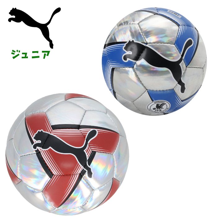 プーマ サッカーボール 4号球 (キッズ 小学生 小学校 子ども 部活 練習 PUMA 即日発送) 085211