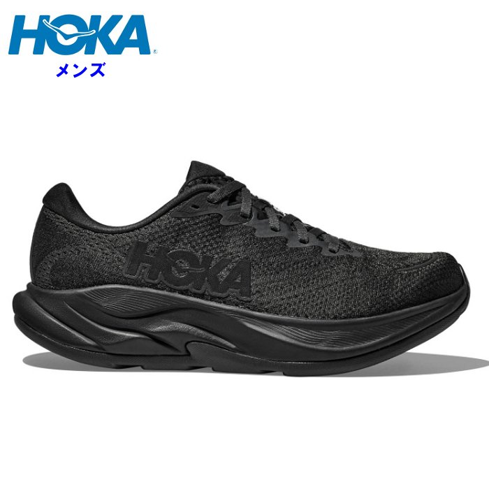 【24日 20時～24時 10枚限定クーポン配布中】 ホカ メンズ ランニングシューズ リンコン 4 (マラソン 長距離 ジョギング 運動靴 厚底 スポーツ トレーニング ブラック HOKA 即日発送) 1155130