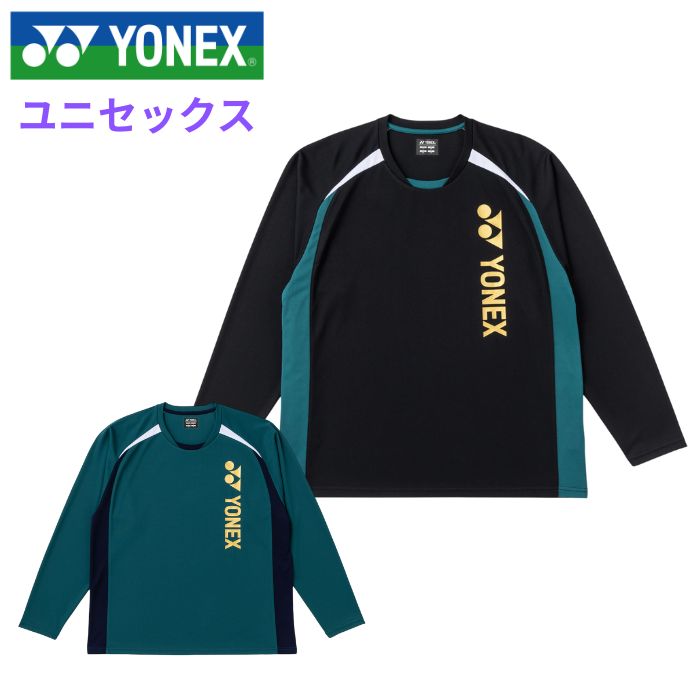 お買い得商品はコチラから！ 売れてます！足に悩みや不安がある方におススメ！ 大人気！ランニングやその他スポーツに！ ヨネックス(Yonex) ユニロングスリーブTシャツ ●素材 ・ポリエステル100% ●サイズ ・M/L/O ●カラー ・007:ブラック ・323:ダークマリン 吸汗速乾仕様の長袖Tシャツ。男女兼用タイプ。 まとわりつく不快な汗も素早く吸収して乾かし、衣服内はドライで快適な状態がキープされます。 UVカット 太陽光を効果的に遮断し、肌に有害な紫線をカットします。 吸汗速乾 まとわりつく不快な汗も素早く吸収して乾かし、衣服内はドライで快適な状態がキープされます。 制電 縫製に制電糸を使用。着脱の際の嫌な静電気を抑えます。 ※商品の画像はできる限り実物に近づけるよう配慮しております。 お使いのモニターやご覧になる環境によりまして、 色目が若干異なる場合がございますので、ご了承くださいませ。ヨネックス(Yonex) ユニロングスリーブTシャツ