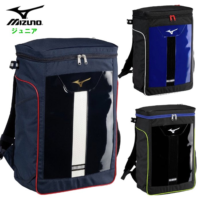 Rakuten - ミズノ ジュニア バックパック 限定カラー 28L (野球 少年野球 小学生 子ども ソフトボール リュックサック バッグ バット収納可能 ブラック ネイビー mizuno 即日発送) 1FJDD351