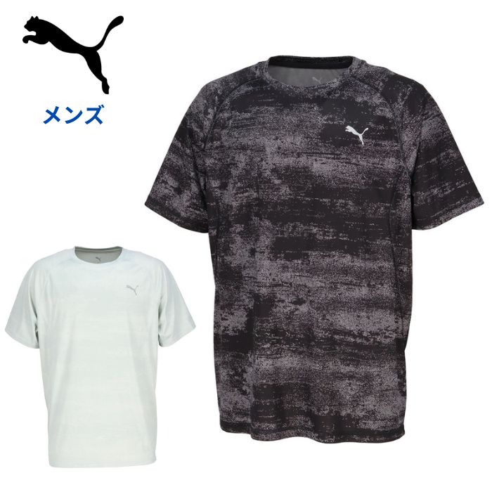 お買い得商品はコチラから！ 売れてます！足に悩みや不安がある方におススメ！ 大人気！ランニングやその他スポーツに！ プーマ(PUMA) メンズ ランニング ヴェロシティ AOP 半袖 Tシャツ ●素材 ・本体:ポリエステル100% ●サイズ ・M/L サイズチャートはこちら(クリックで拡大) ※サイズの単位は、cm(センチ)です。 ※詳細はメーカーサイトをご参照下さい。 ●カラー ・01:PUMA Black ・29:Creme De Mint 最初の一歩から清々しい涼しさを感じ、自然と集中力も高まるランニング体験。 全面のグラフィックがランニングの気分をさらに前向きに引き上げ、モチベーションを高めます。 夜間のランニングでも反射デザインで視認性を確保し、安全性をサポート。 吸湿発散性に優れたdryCELLテクノロジーが汗を素早く吸収・発散し、肌を常にドライで快適に保ちます。 長時間のランニングや集中したトレーニングでも快適さを損なわず、軽やかな動きやすさとスタイリッシュなデザインで、日々のランニングをより充実した時間に変えてくれる一着です。 ・湿気管理/テクニカル生地のdryCELLが肌から湿気を吸い取るので、ドライな感触と心地よさが保たれます。 ・リサイクル素材使用/より良い未来への一歩としてトリムや装飾を除き100%リサイクル素材を使用しています。 ※商品の画像はできる限り実物に近づけるよう配慮しております。 お使いのモニターやご覧になる環境によりまして、 色目が若干異なる場合がございますので、ご了承くださいませ。 ※メーカー希望小売価格はメーカーサイトに基づいて掲載しています。プーマ(PUMA) メンズ ランニング ヴェロシティ AOP 半袖 Tシャツ