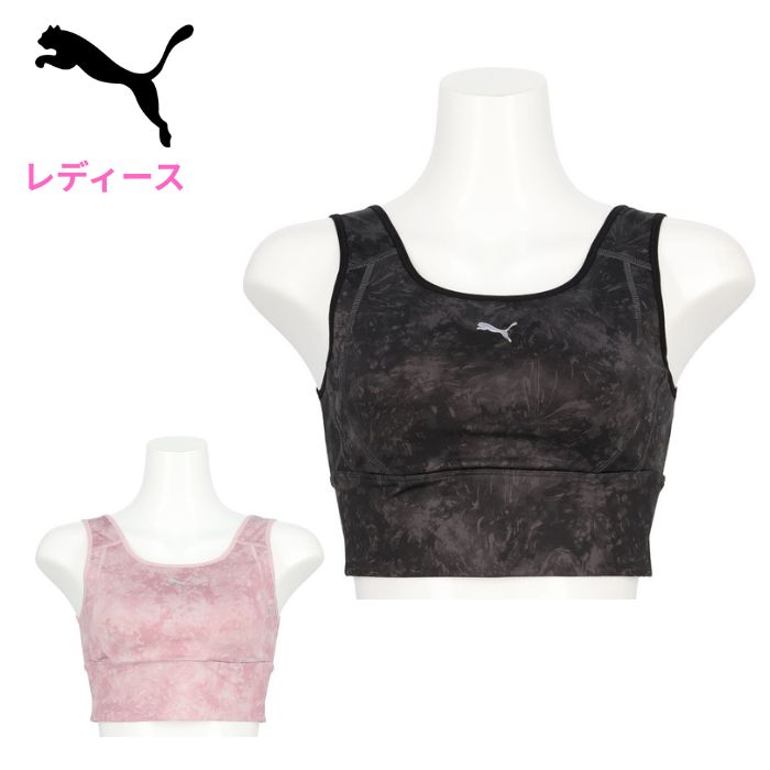 ✨Puma✨ヨガ スポーツ インナー Lサイズ✨5点セット✨⚠️バラ売り不可⚠️ 楽天市場】puma ジャージ（サイズ（S/M/L）L）（レディースインナー