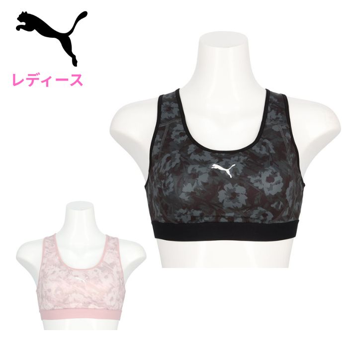 楽天市場】プーマ PUMA（スポーツブラ｜レディースインナー