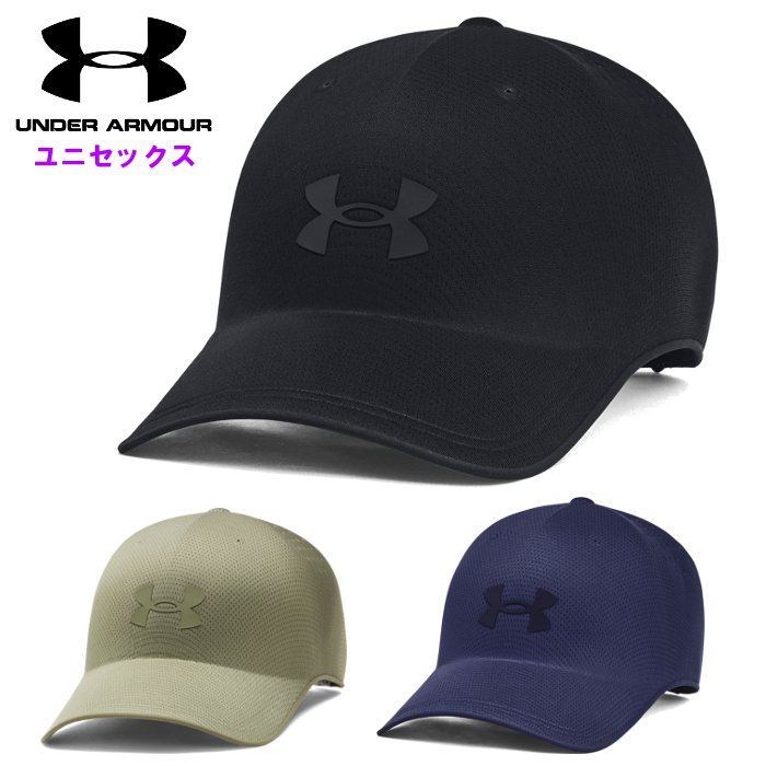 乐天商城 - アンダーアーマー メンズ キャップ (レディース 男女兼用 帽子 トレーニング 軽量 普段使い ブラック グリーン ネイビー UNDER ARMOUR) 6000413