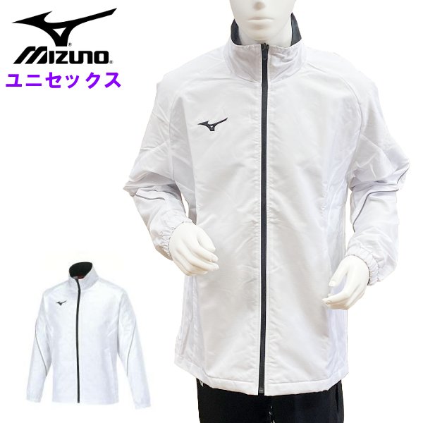 楽天市場】ジャケット 白(ブランドミズノ)の通販 楽天市場】ジャケット 白(ブランドミズノ)の通販
